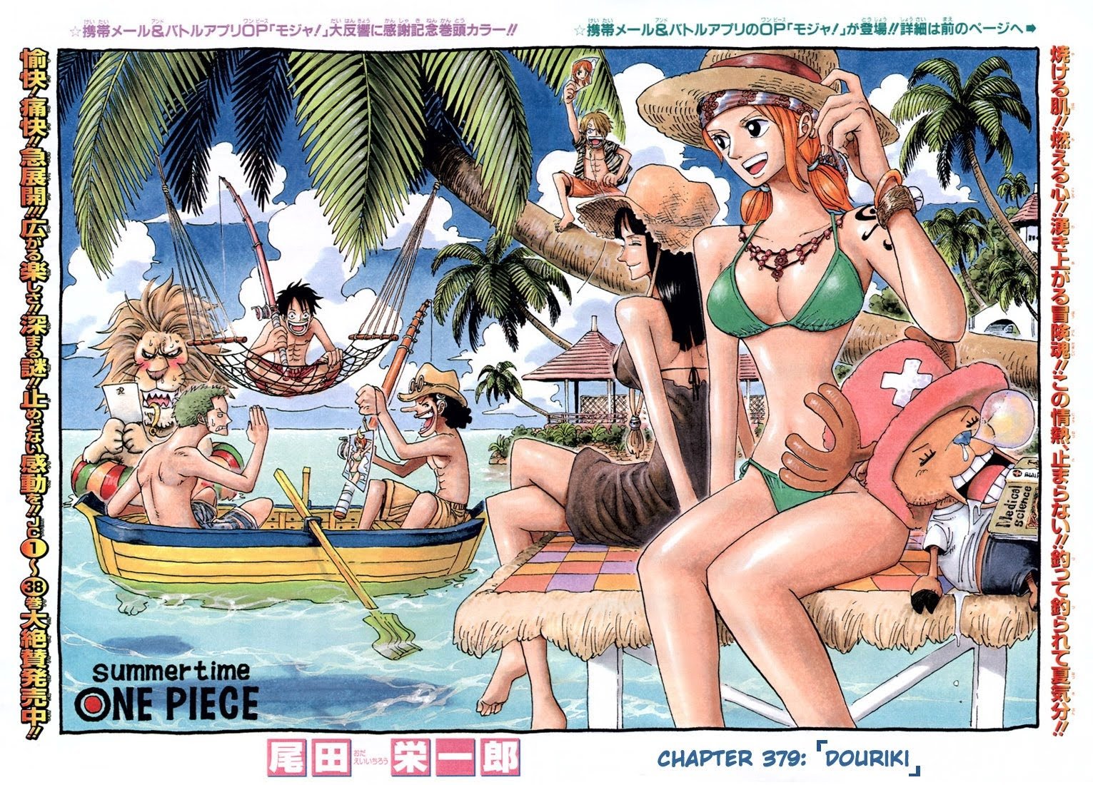 One Piece, Chapter 379 image 01